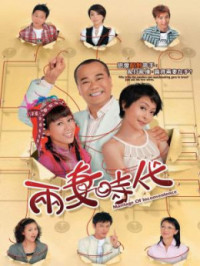 Xem phim Tiến Thoái Lưỡng Nan TVB - Marriage Of Inconvenience (2008)