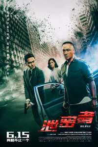 Xem phim Tiết Mật Hành Giả - The Leakers (2018)