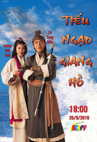 Xem phim Tiếu Ngạo Giang Hồ - State Of Divinity (1996)