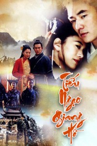 Xem phim Tiếu Ngạo Giang Hồ - The Smiling, Pround Wanderer (2000)