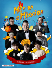 Xem phim Tìm hiểu bạn bè - Men on a Mission (2015)