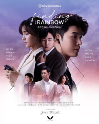 Xem phim Tìm Lại Cầu Vồng - Finding the Rainbow (2022)