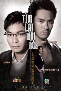 Xem phim Tìm Lại Một Nửa - 與敵同行 (2008)