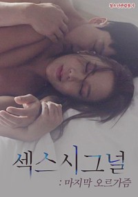 Xem phim Tín Hiệu Cực Khoái - Sex Signal Last Orgasm (2022)