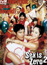 Xem phim Tình dục là chuyện nhỏ 2 - Sex is Zero II (2007)