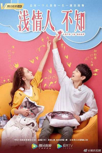 Xem phim Tình Mỏng Người Không Hay Biết - Love is Deep (2019)