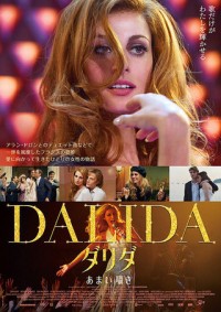 Xem phim Tôi Là Dalida - Dalida (2016)