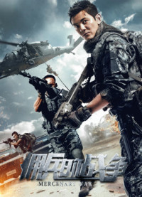 Xem phim Trận chiến đánh thuê - Mercenary War (2017)