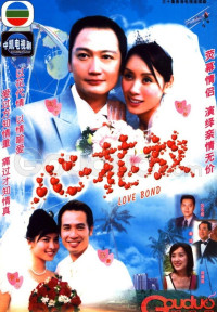 Xem phim Trói Buộc - Love Bond / Nợ Tình (2005)