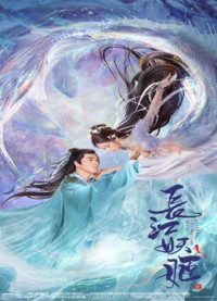 Xem phim Trường Giang Yêu Cơ - Elves in Changjiang River (2022)