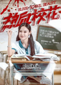 Xem phim Trường học sắc đẹp - Blood School Beauty (2018)