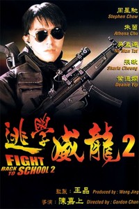 Xem phim Trường học Uy Long 2 - Fight Back to School II (1992)