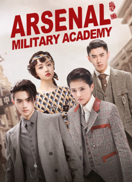 Xem phim Trường Quân Đội Liệt Hỏa ( Học Viện Quân Sự Liệt Hỏa ) - Arsenal Military Academy (2019)