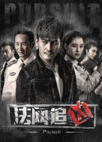 Xem phim Truy tìm hung thủ (Kì 1) - Truy tìm hung thủ (Kì 1) (2018)