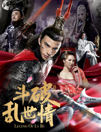 Xem phim Truyền Thuyết Về Lữ Bố (Thuyết minh) - Legend Of Lu Bu (2020)