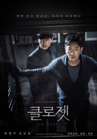 Xem phim Tủ quần áo bí ẩn - The Closet (2020)