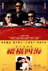 Xem phim Tung hoành tứ hải - Once a Thief (1991)