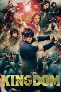 Xem phim Vương Giả Thiên Hạ - Kingdom (2019)