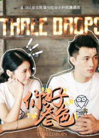 Xem phim Xin chào, ba giọt - Hello, Three Drops (2018)