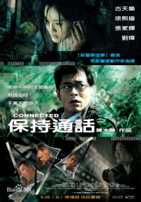 Xem phim Xin Đừng Gác Máy - Connected (2008)