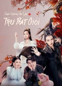 Xem phim Xuân Quang Xán Lạn Trư Bát Giới - A Piggy Love Story (2021)