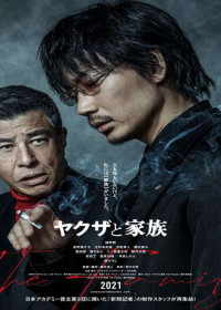 Xem phim Yakuza và gia đình - A Family & Yakuza (2021)