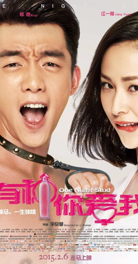 Xem phim Yêu Anh Vậy Đó - One Night Stud (2015)